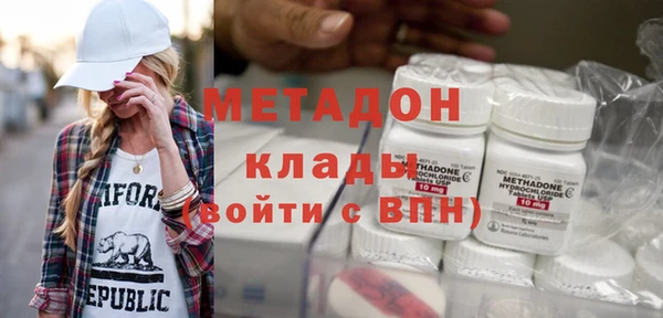 мефедрон Гусев