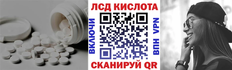 ЛСД экстази ecstasy  Бердск 