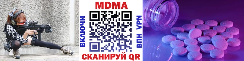 МДМА молли  Бердск 