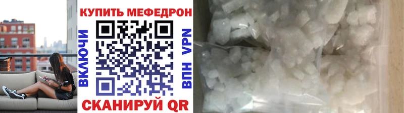 Меф кристаллы  Бердск 