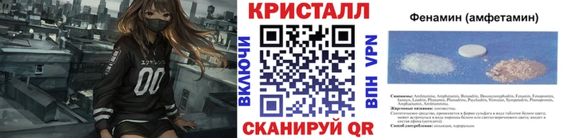 Первитин кристалл  Бердск 