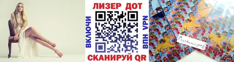 Наркотические марки 1500мкг  где найти   Бердск 
